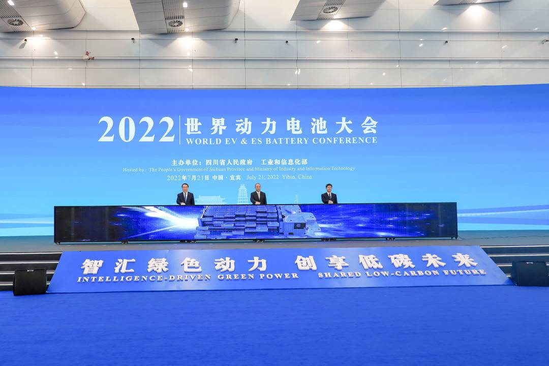 2022世界动力电池大会明天开幕，这些论坛、活动值得关注！