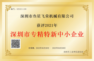 2022091307393826插图