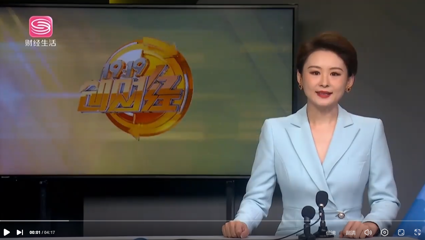 深圳电视台采访报道im电竞官网：深耕砂磨机领域，争当行业领先者